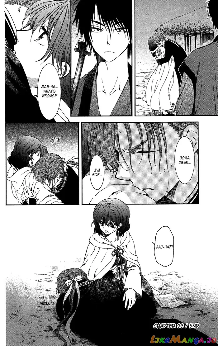 Yona of the Dawn Chapter 96 image 28_optimized